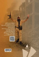 من همین رضا سنجرانی را دوست دارم - تصویر 3